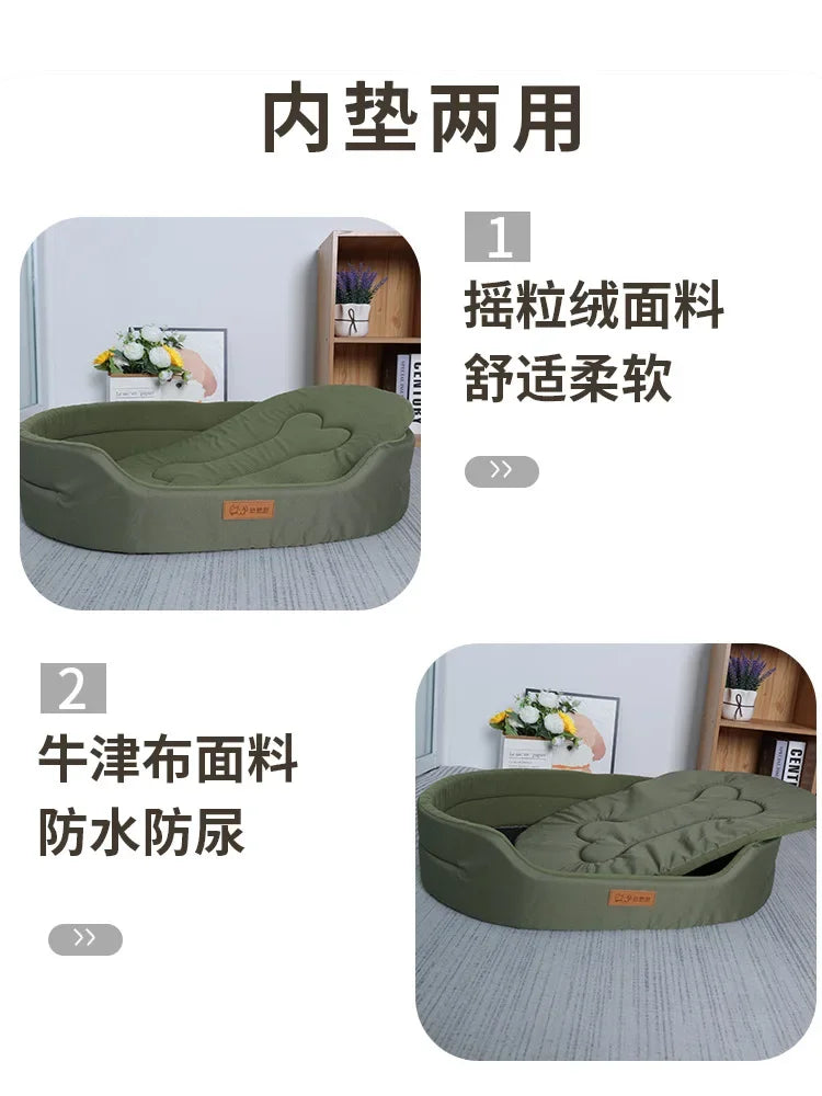 Extra Large Plush Dog Bed