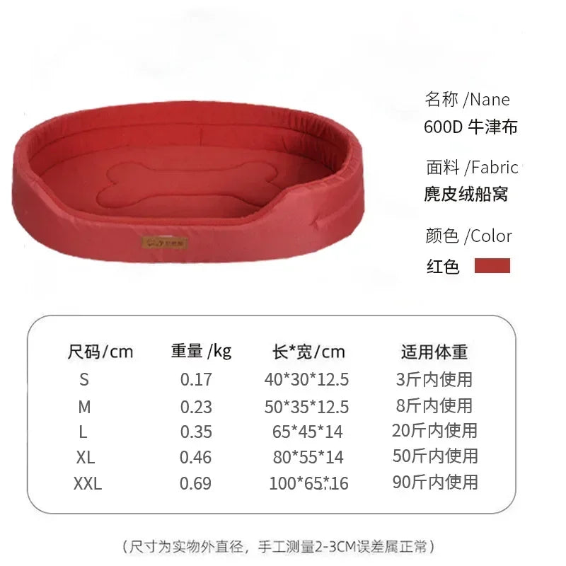 Extra Large Plush Dog Bed