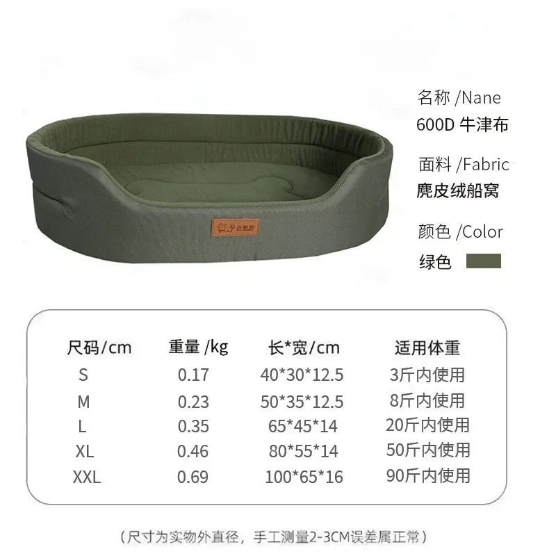 Extra Large Plush Dog Bed